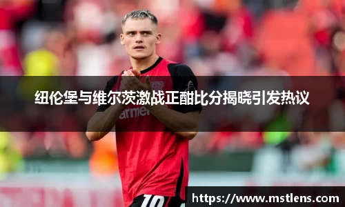 米兰体育官网
