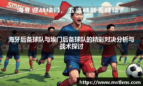 米兰官网