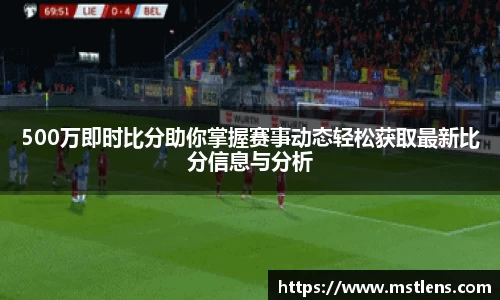 米兰体育