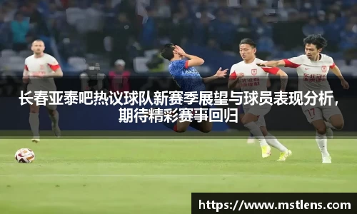 米兰体育官网