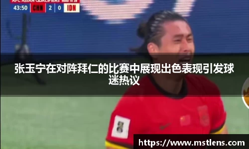 米兰体育官网