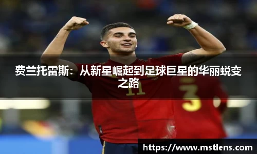 米兰体育