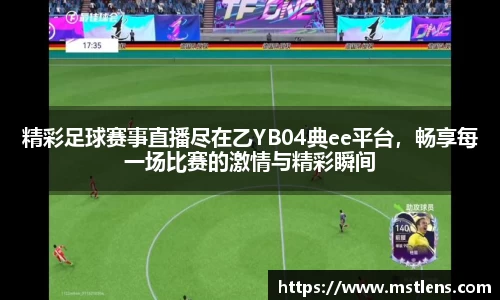 milan米兰