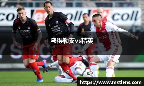 米兰体育