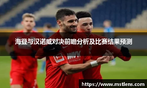 米兰体育