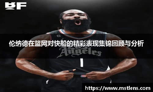 米兰体育官网