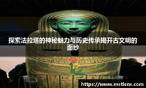 米兰体育官网
