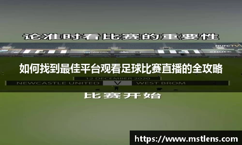 米兰体育官网