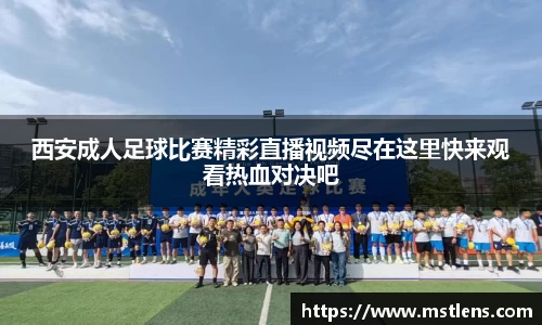 米兰体育官网