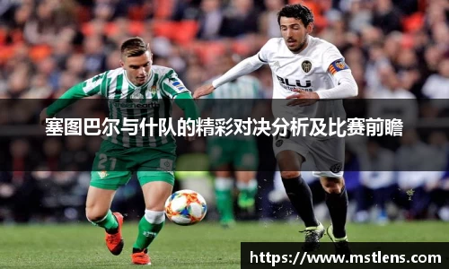 米兰体育官网