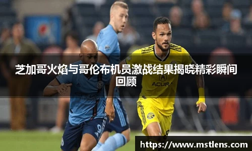 米兰体育